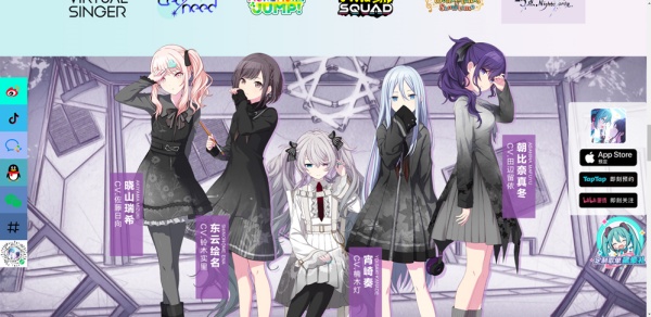 初音未来缤纷舞台日服手机版