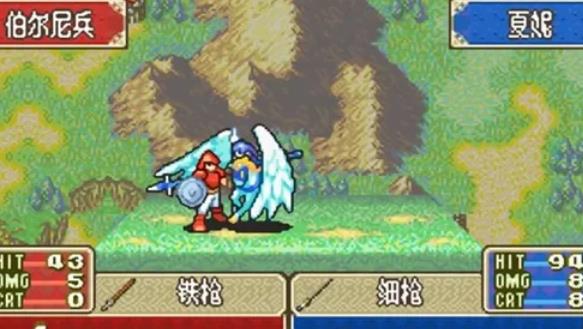 火焰纹章封印之剑