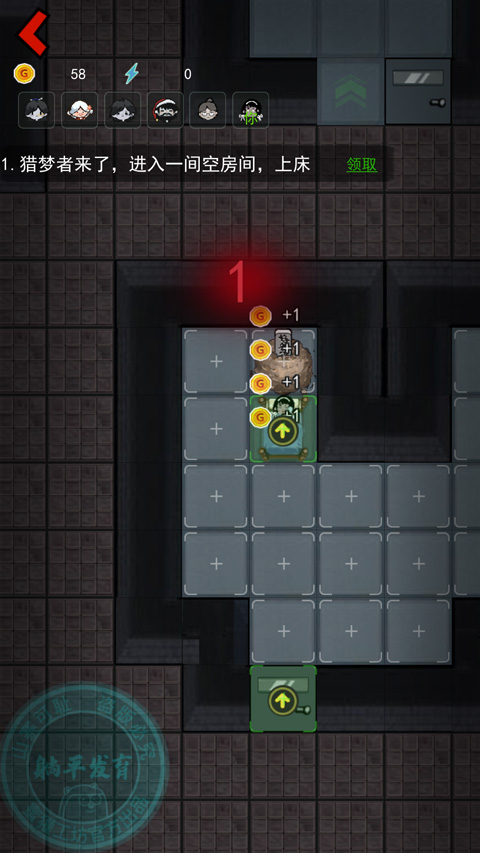 猛鬼宿舍伥鬼与天使模式