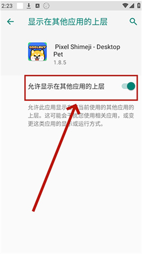 PixelShimeji桌宠软件