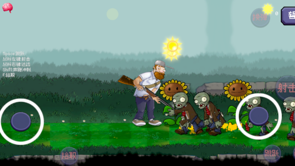 戴夫大战僵尸重制版