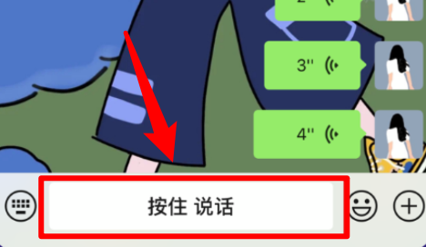 开黑语音包变声器
