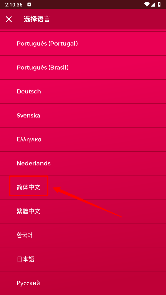 Couple Game免费版