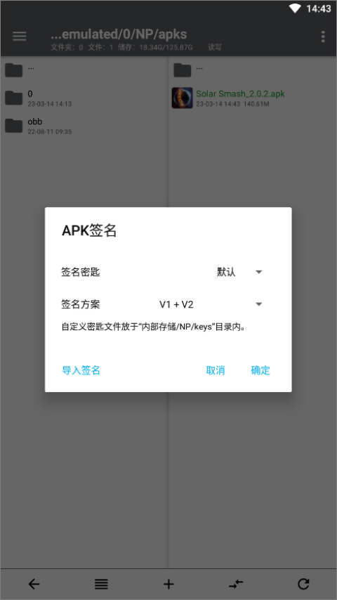 np管理器3.0.62