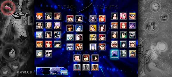 死神vs火影满人物版