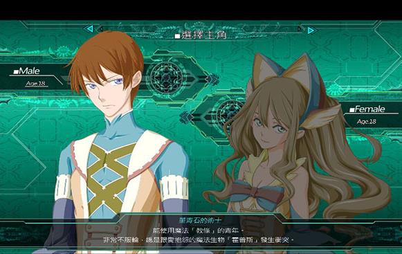 超级机器人大战og2