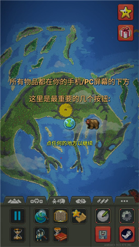 世界盒子2025最新版