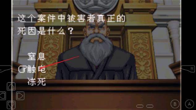 逆转裁判3GBA