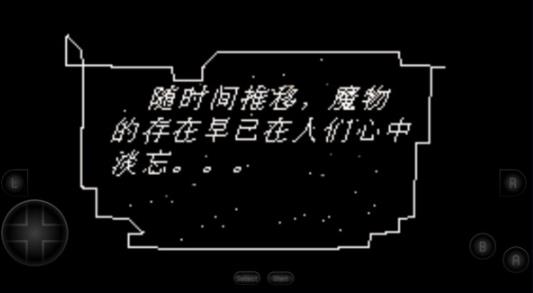 火焰纹章冰封烈焰