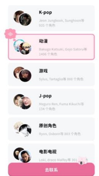 BIMOBIMO恋爱模拟器