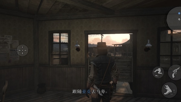 荒野大镖客救赎