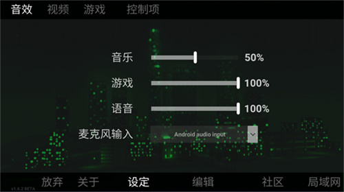 自由城计划模组版