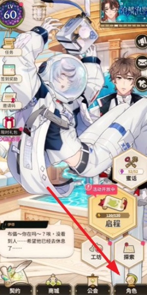 新世界狂欢NuCarnival