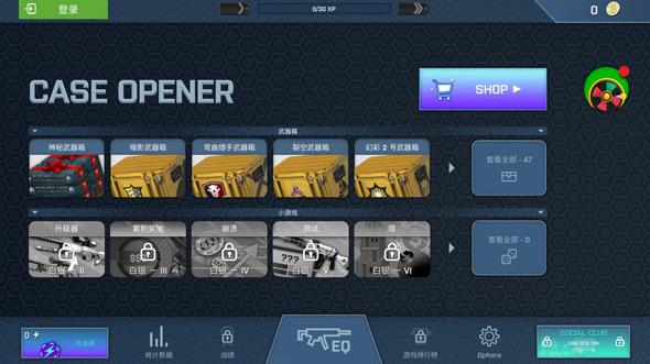 CSGO开箱模拟器2