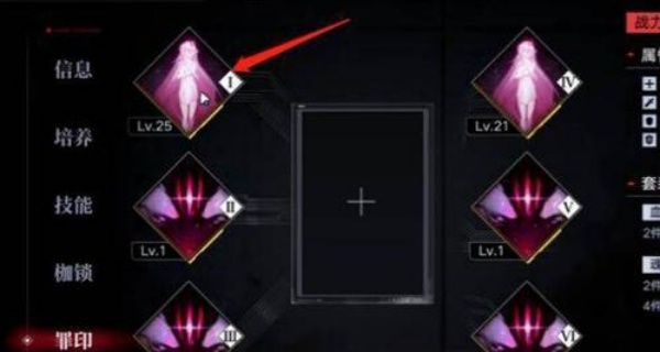 无期迷途国际服