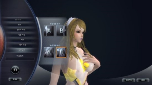 女王之刃手机版