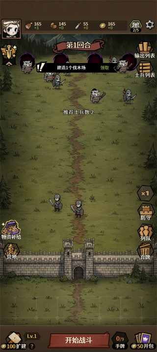 卡包荒野免广告版