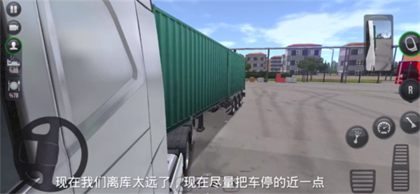 卡车模拟器终极版