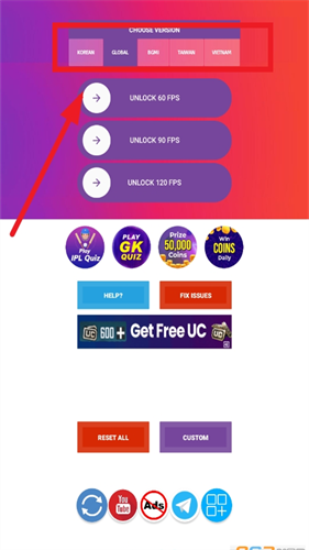 90FPS画质助手最新版