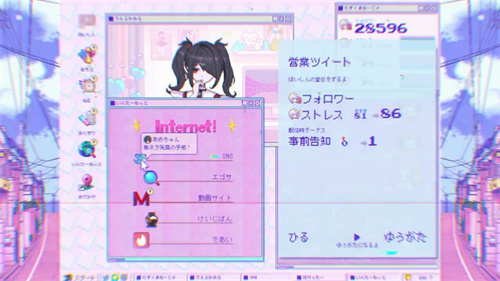 主播女孩重度依赖