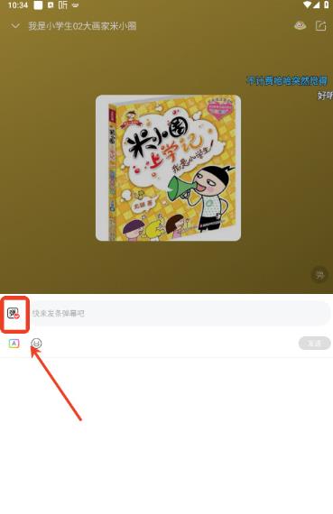 喜马拉雅车机版旧版本
