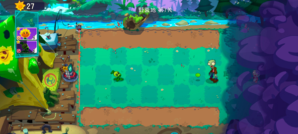植物大战僵尸3安卓版