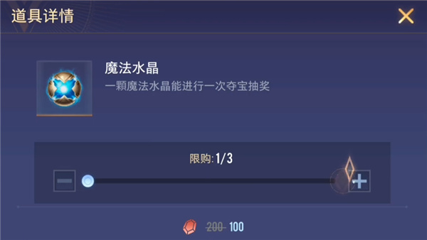 传说对决先行服