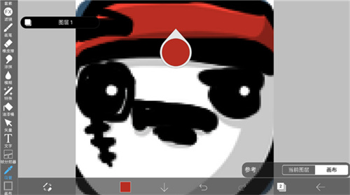 爱笔思画x专业版