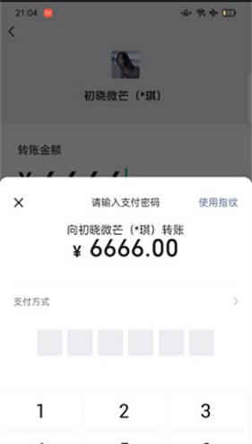 微信模拟器免费版