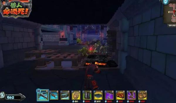 兽人必须死2中文版