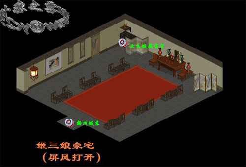 仙剑奇侠传98柔情版