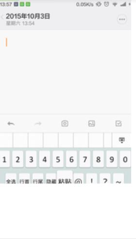 Wi输入法安卓版