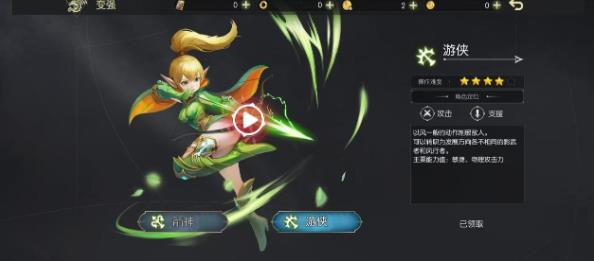 龙之谷世界台服