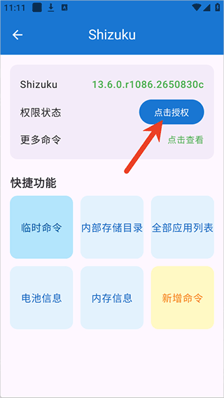 澎湃工具箱