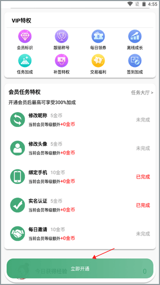 米粒游手游平台