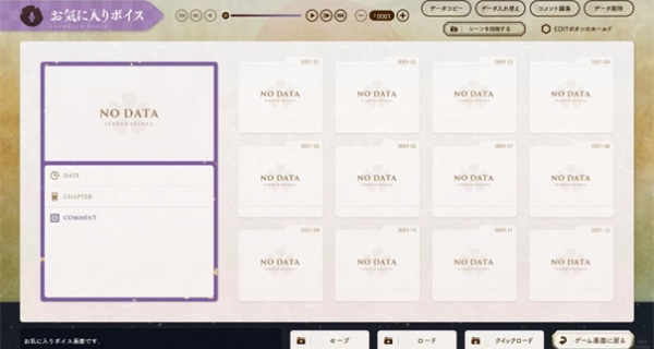 千恋万花冷狐版