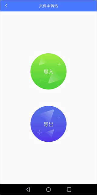 挽念虚拟机终极版