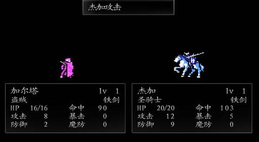 火焰纹章封印之剑