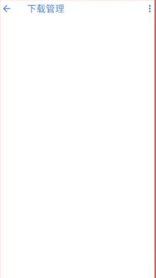 小二软件库老版本