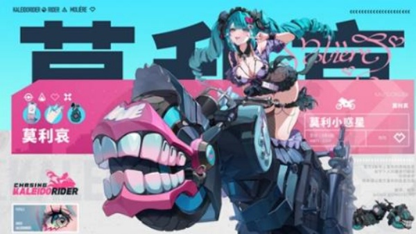 追逐卡蕾拉国际服