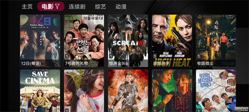 小苹果影视盒子apk