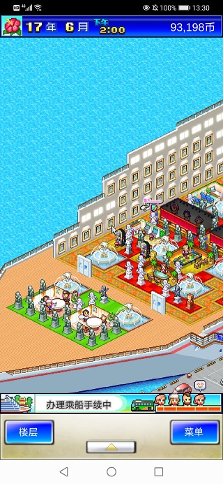 豪华游轮大纪行