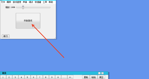 游戏梦工厂mugen奥特曼