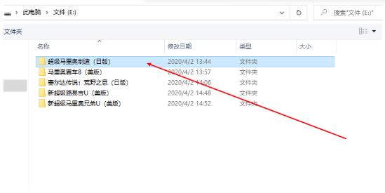 cemu模拟器安卓版