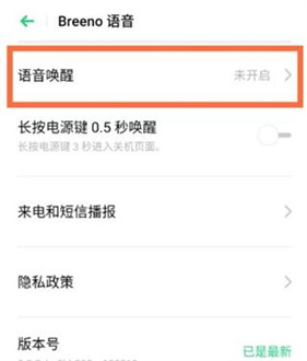 小布助手老版本