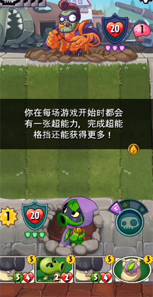 植物大战僵尸英雄官方正版