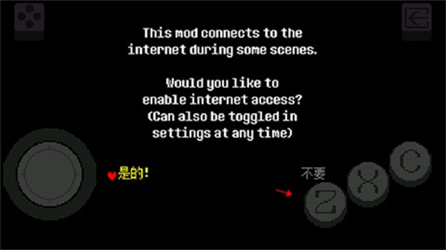 传说之下重制版