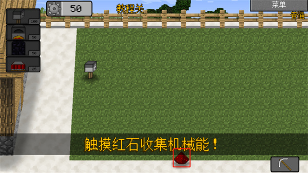 MC大战僵尸2重制版