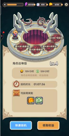 勇者秘境TapTap版