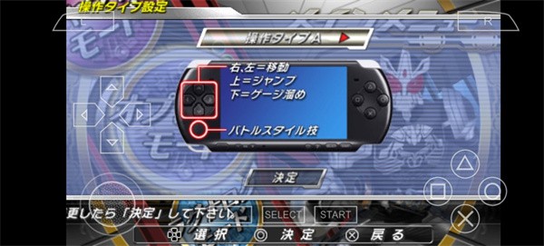 假面骑士超巅峰英雄